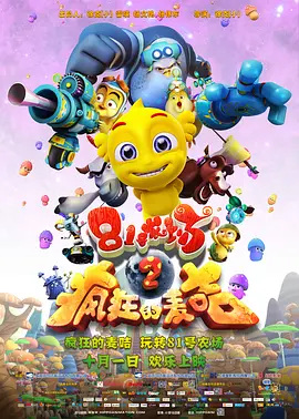 欧美专区在线